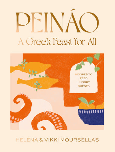 Peinao: A Greek Feast