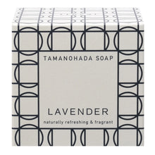 Load image into Gallery viewer, Tamanohada Lavender Soap